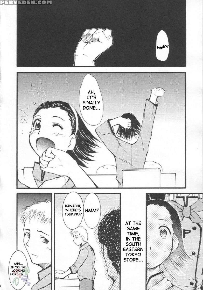 Ja Ja Ja Ja Japan 3 1