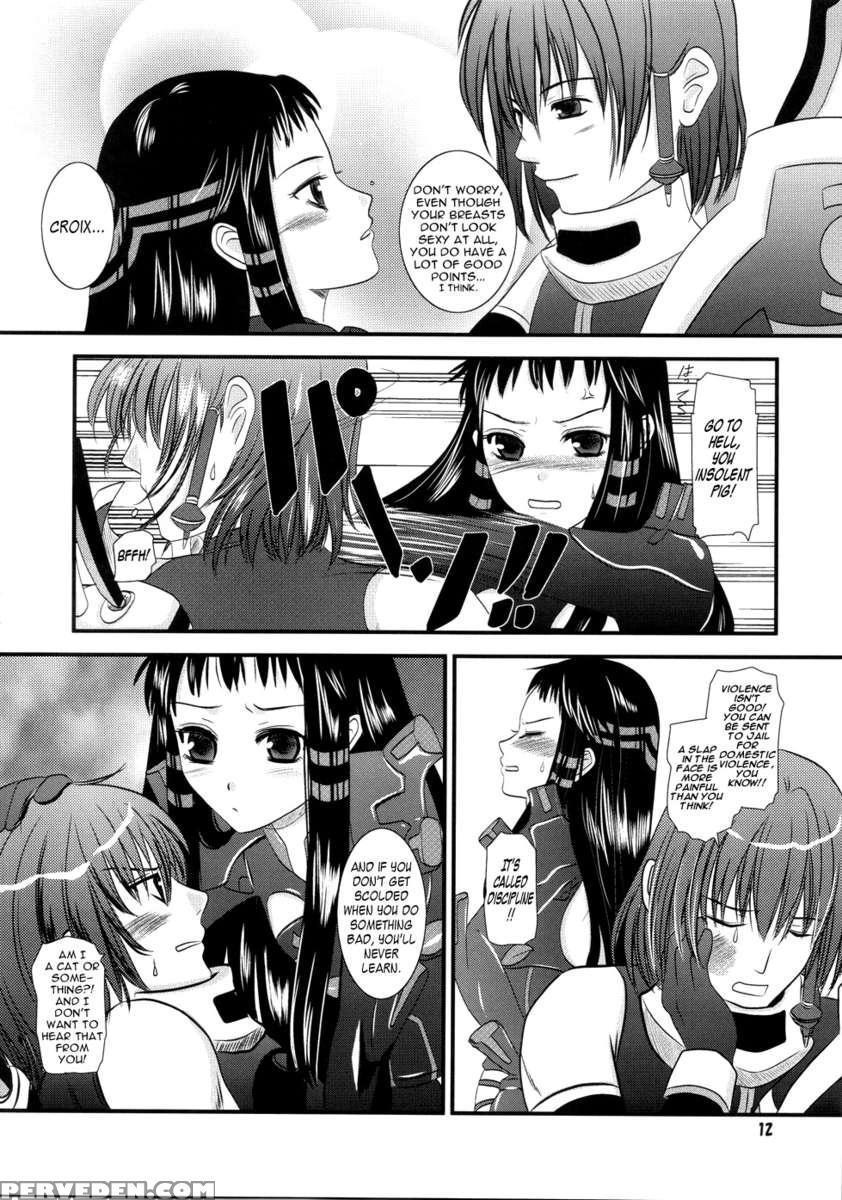 Jacqri Ecchi 1