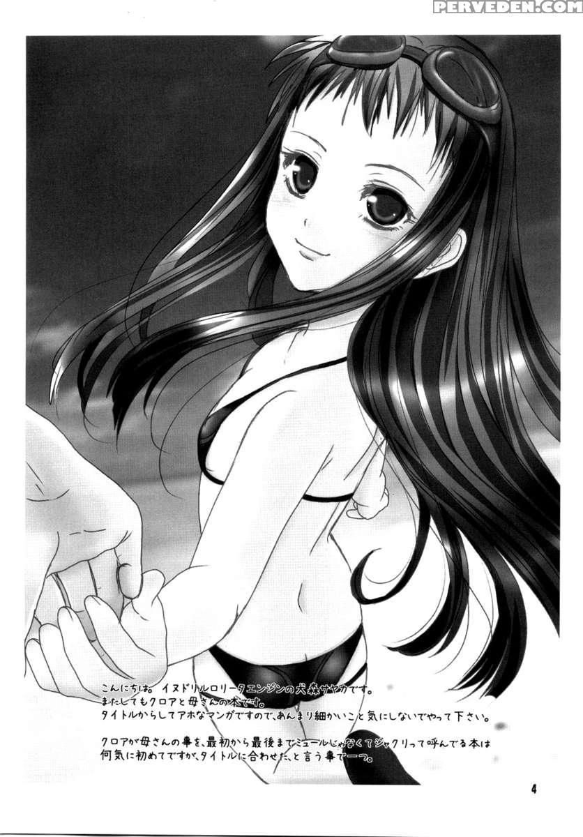 Jacqri Ecchi 1