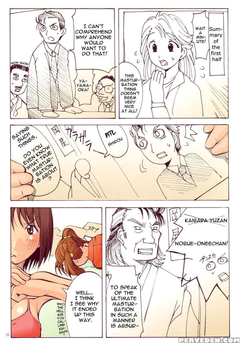Jadouou 2005 - Ichigo Mashimaro 1