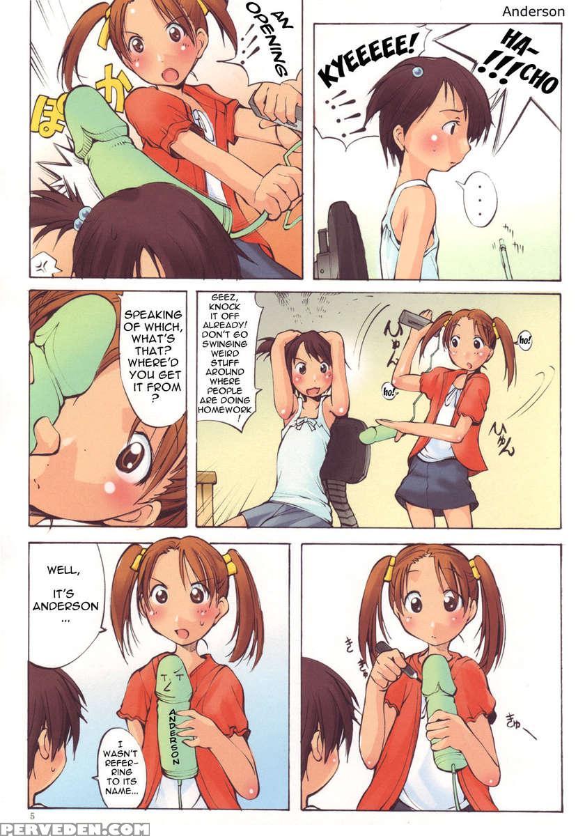 Jadouou 2005 - Ichigo Mashimaro 1