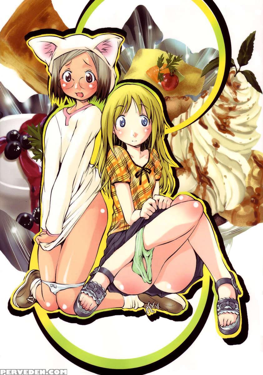 Jadouou 2005 - Ichigo Mashimaro 1