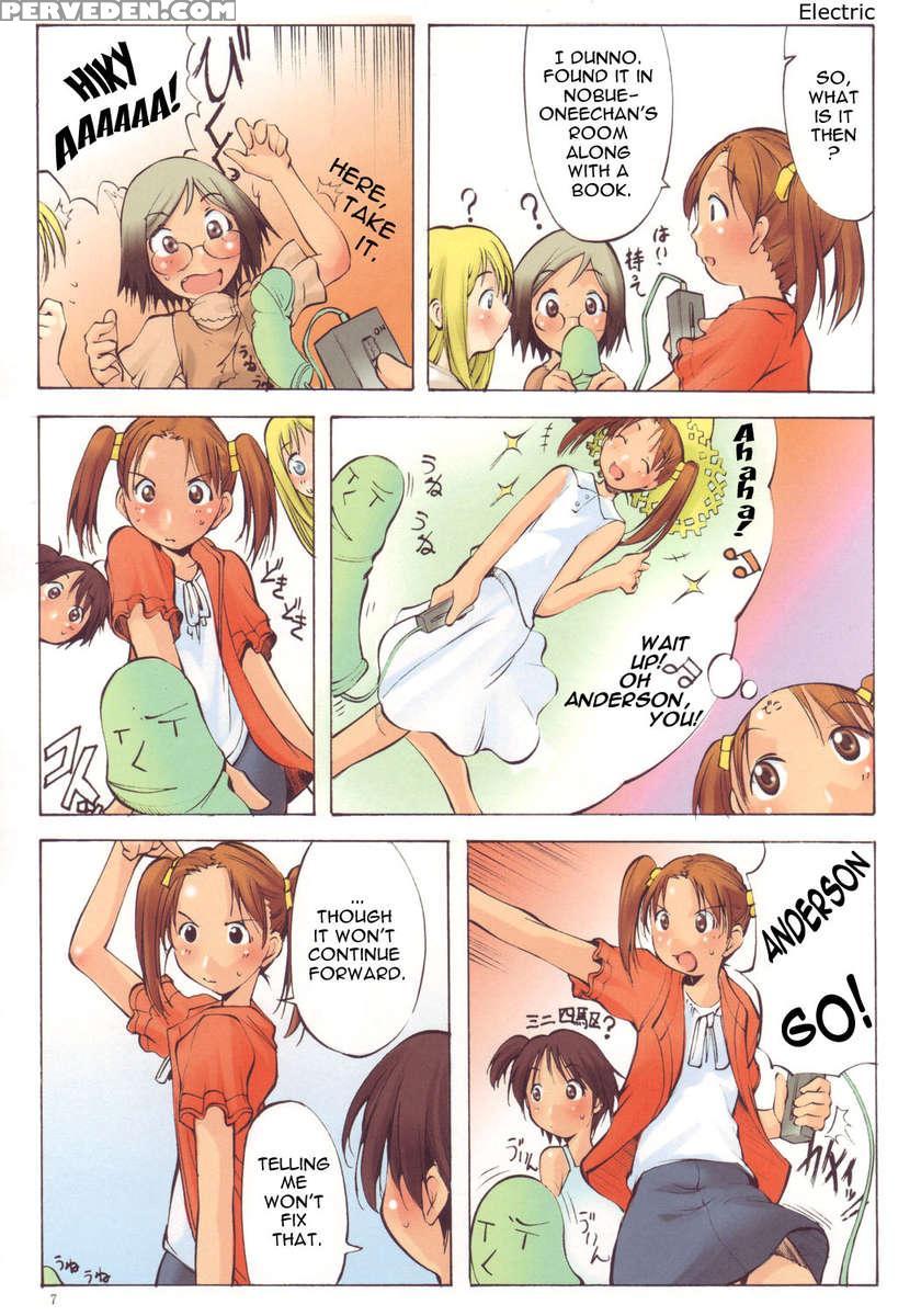 Jadouou 2005 - Ichigo Mashimaro 1