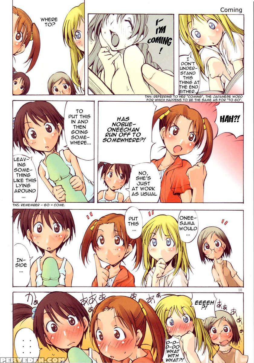 Jadouou 2005 - Ichigo Mashimaro 1
