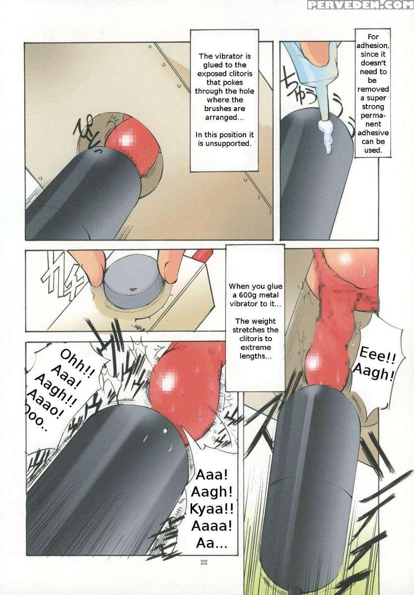 Jadouou 2007 - Naruto 1