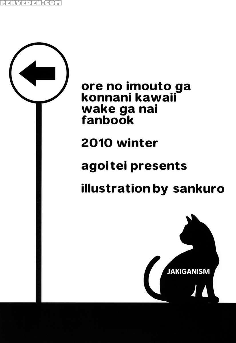 Jakiganism 1