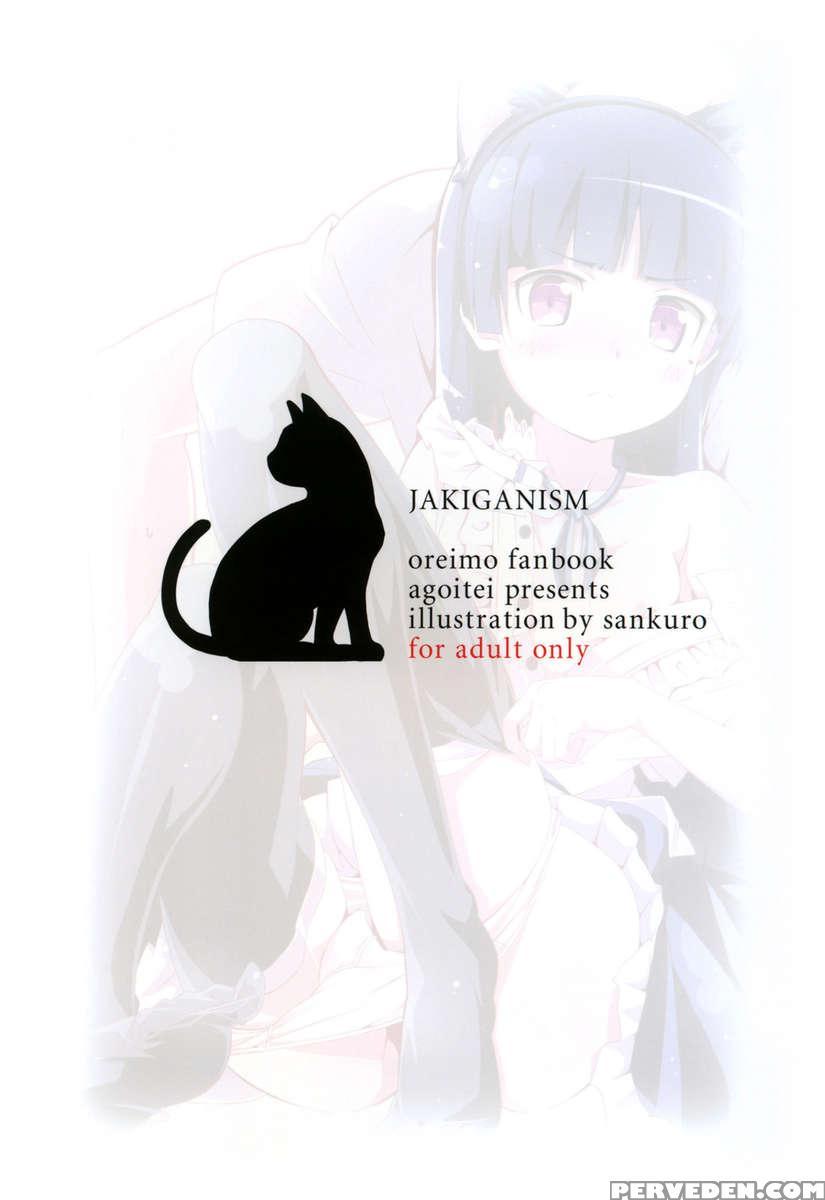 Jakiganism 1