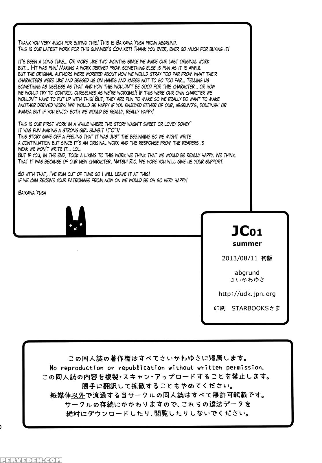 Jc (abgrund) 1