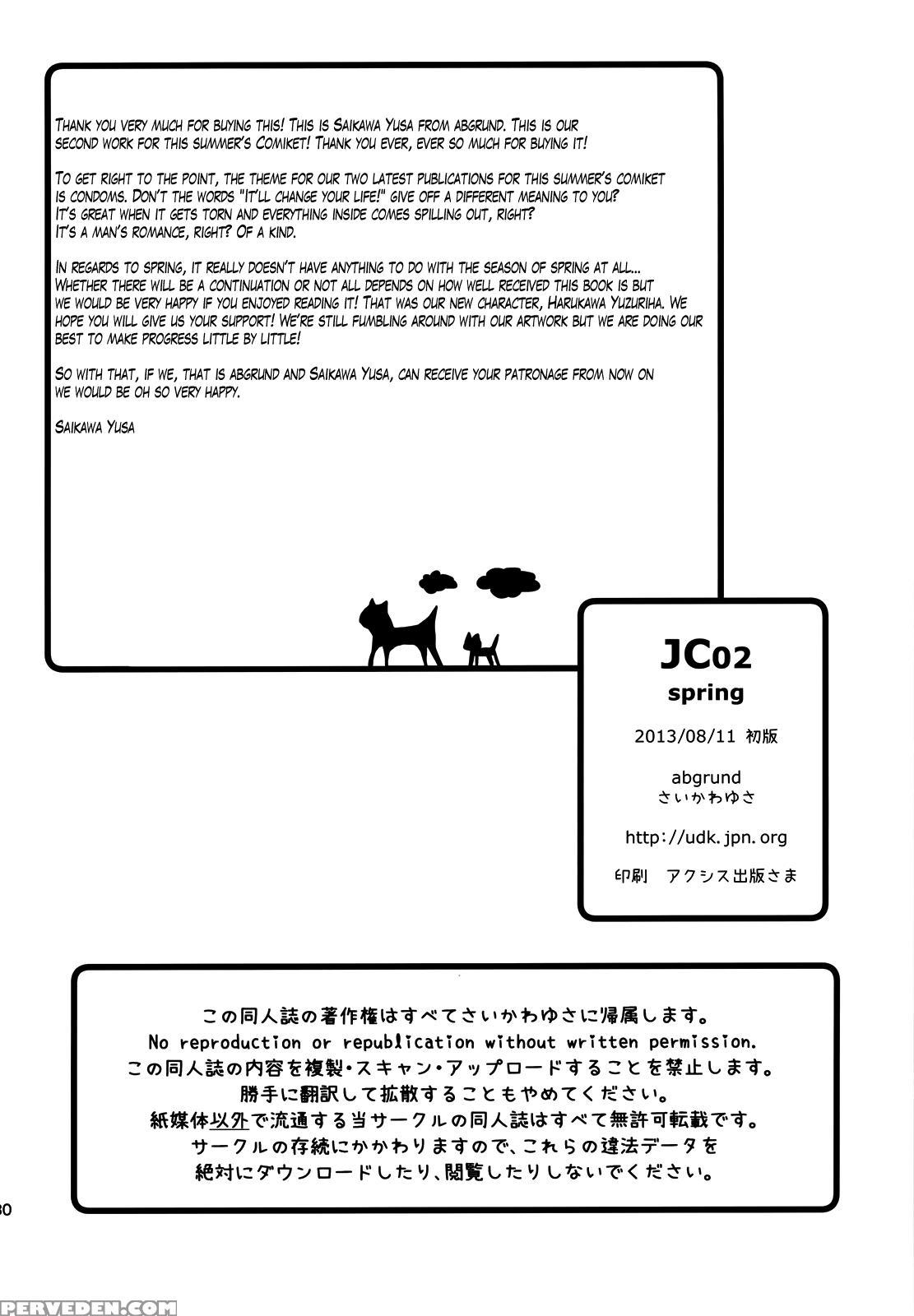Jc (abgrund) 2