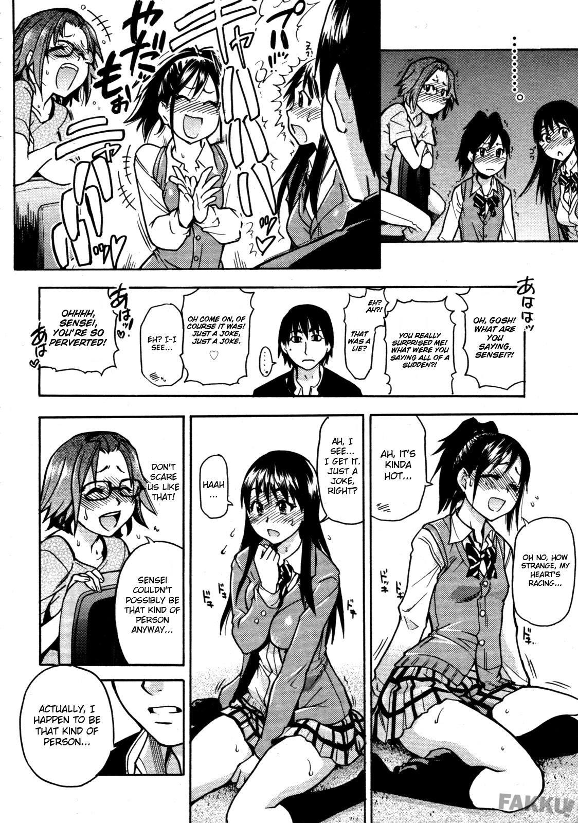 Jc Ecchi 1