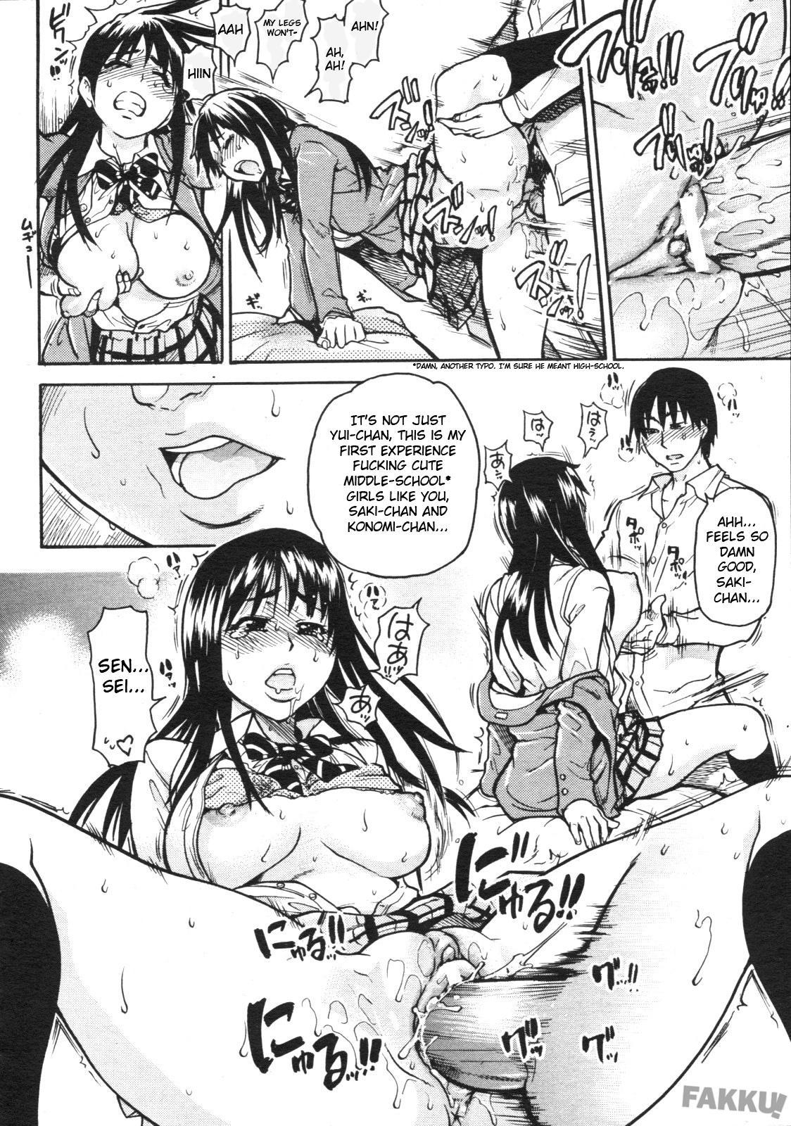 Jc Ecchi 1