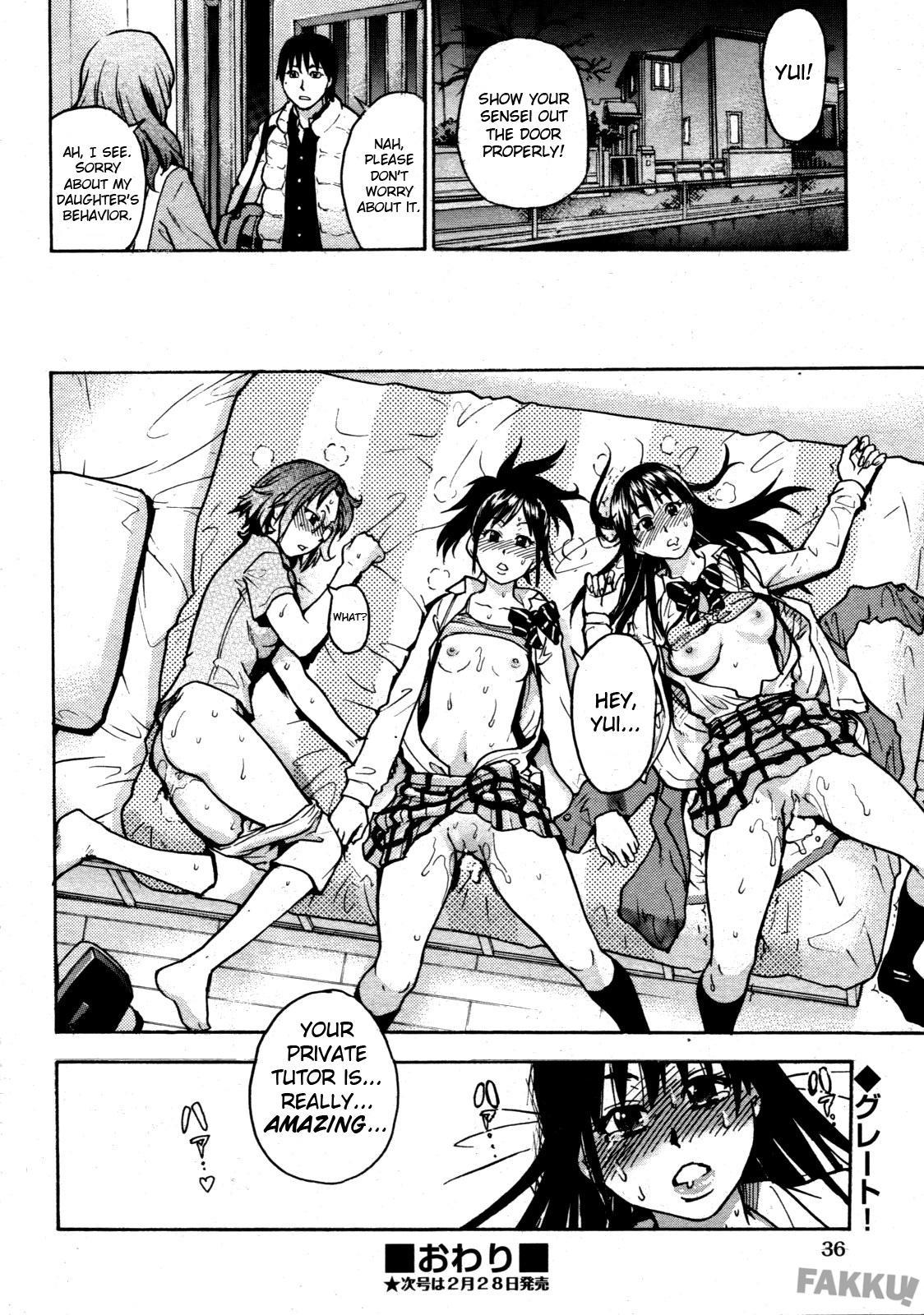 Jc Ecchi 1