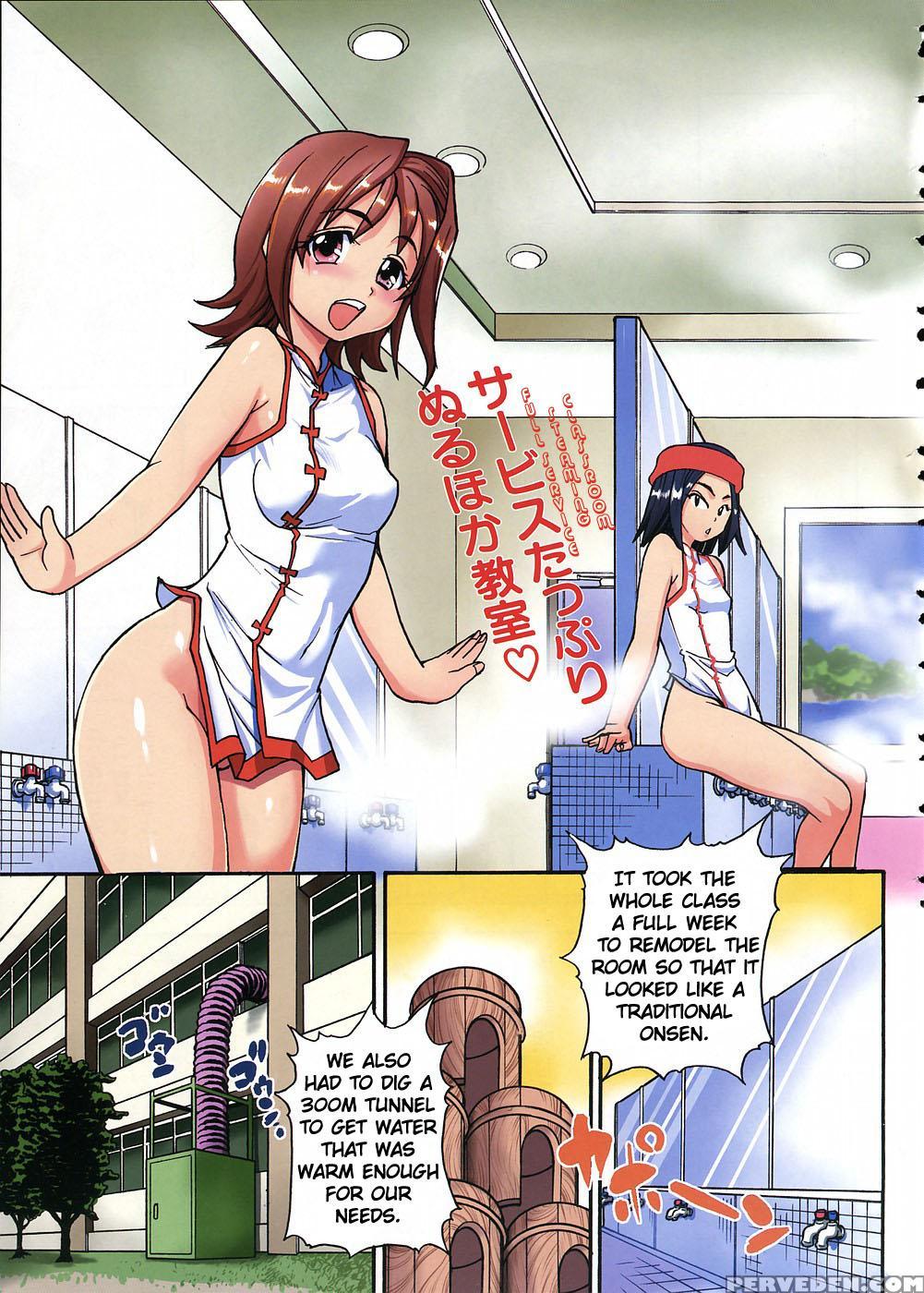 Jc Ecchi 8.5