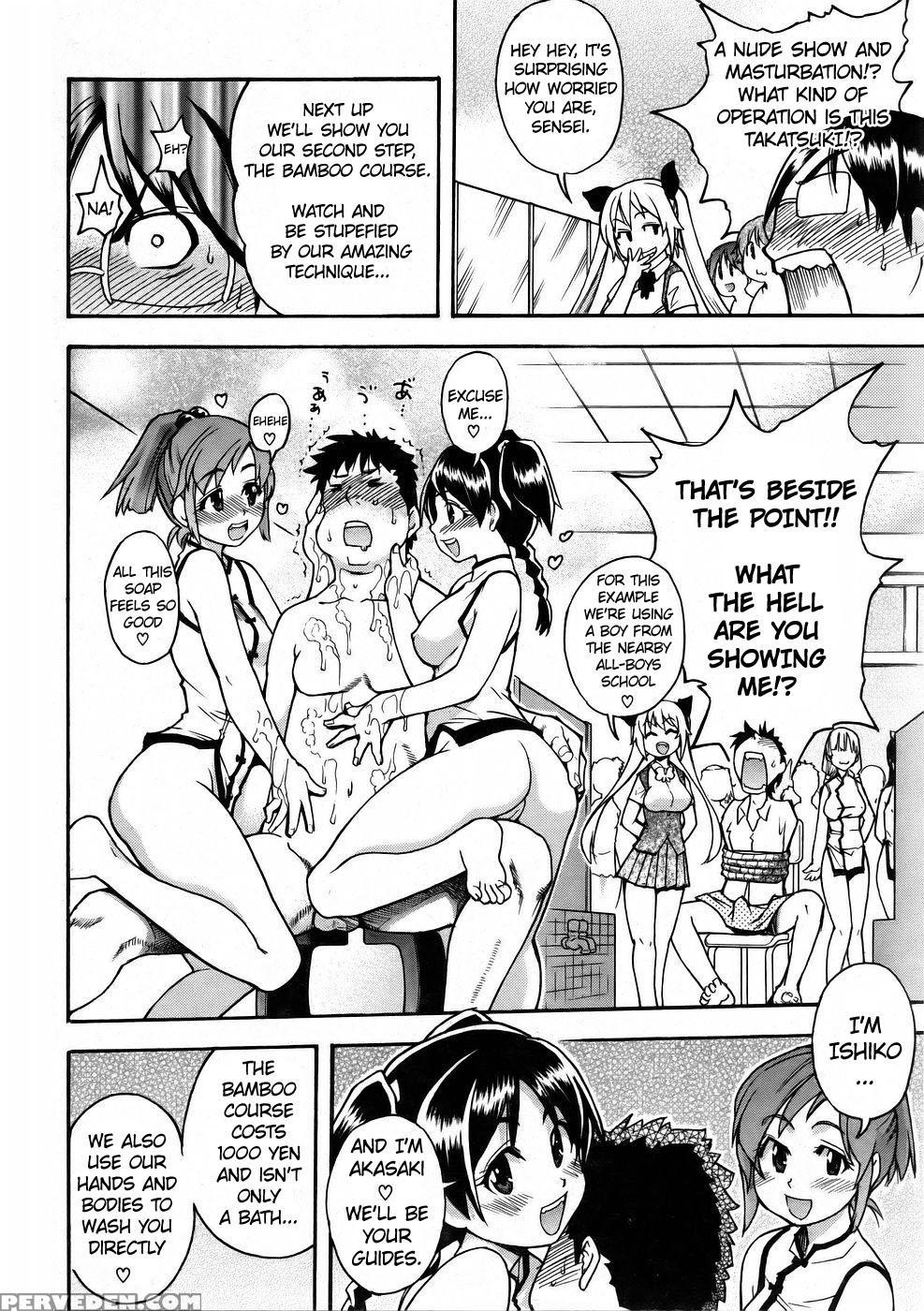 Jc Ecchi 8.5