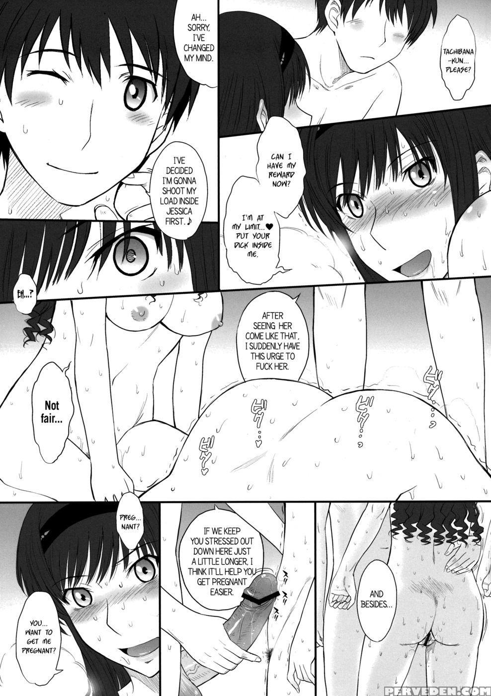 Jessica 19+ Sexy & Lovely - Amagami Chapter 1 Page 5