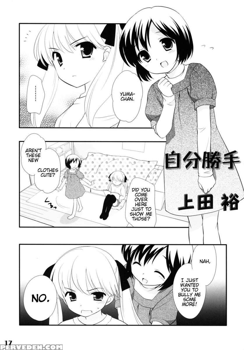 Jibun Katte 1
