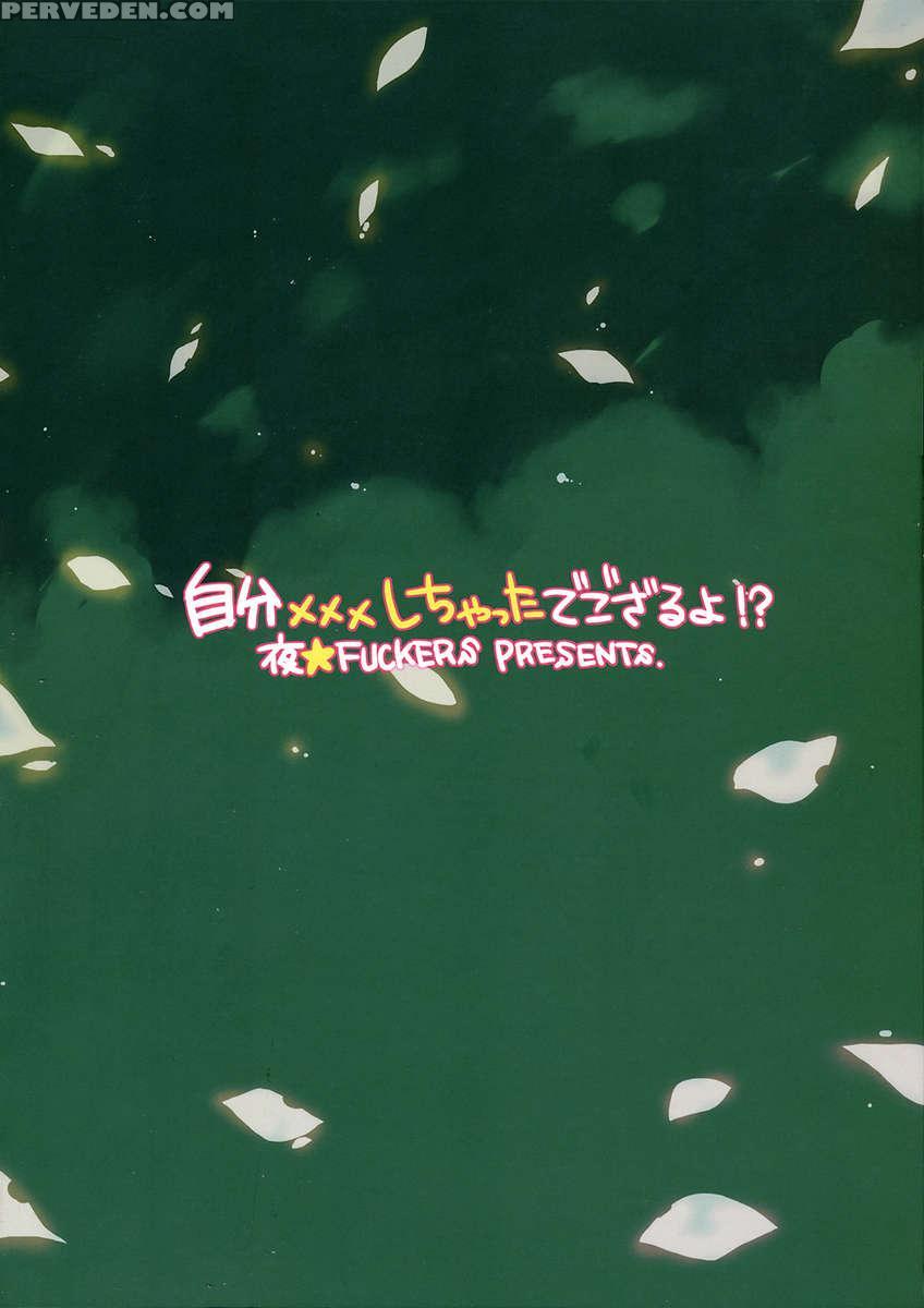 Jibun Xxx Shichatta De Gozaru Yo! 1