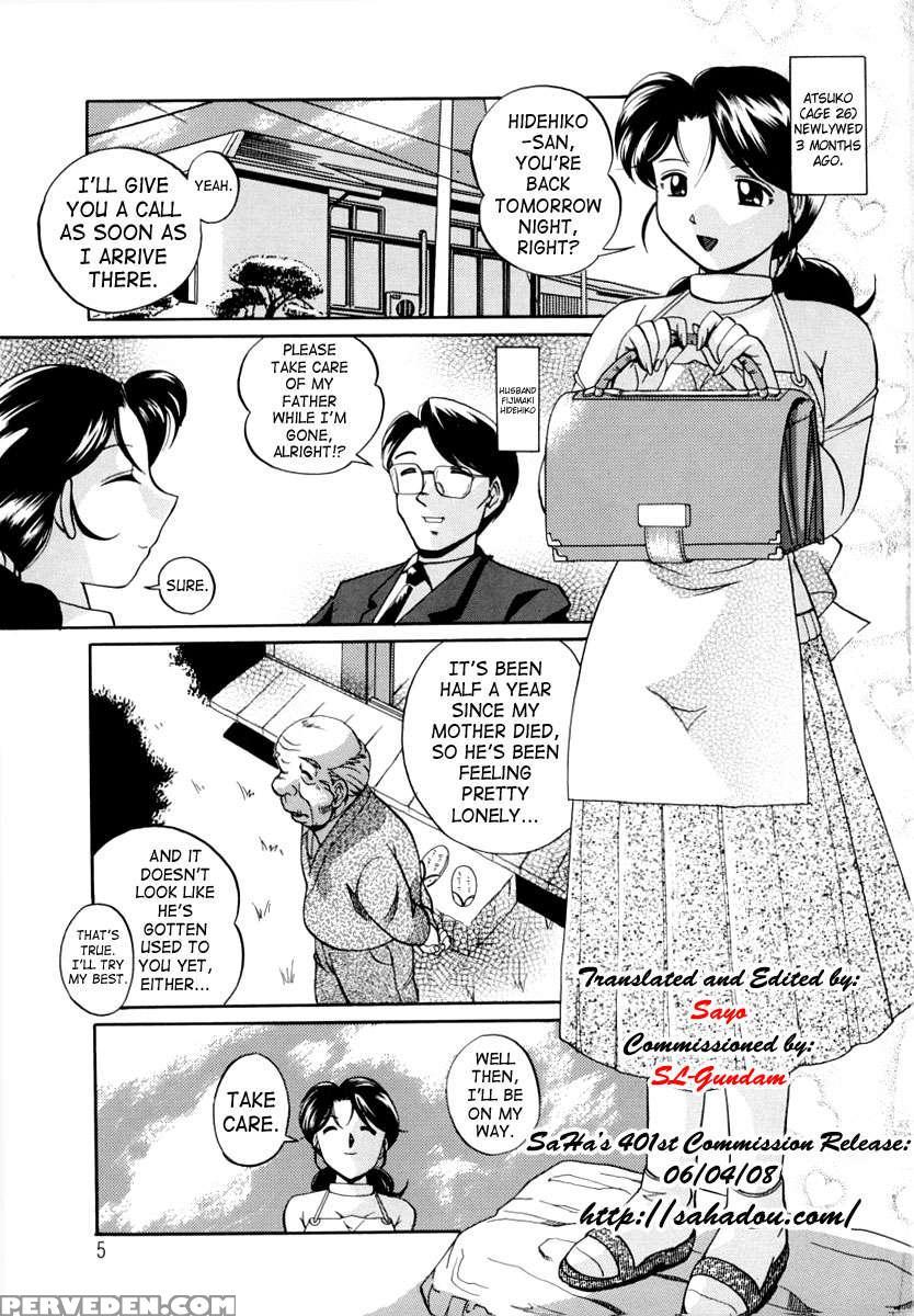 Jichichi 1