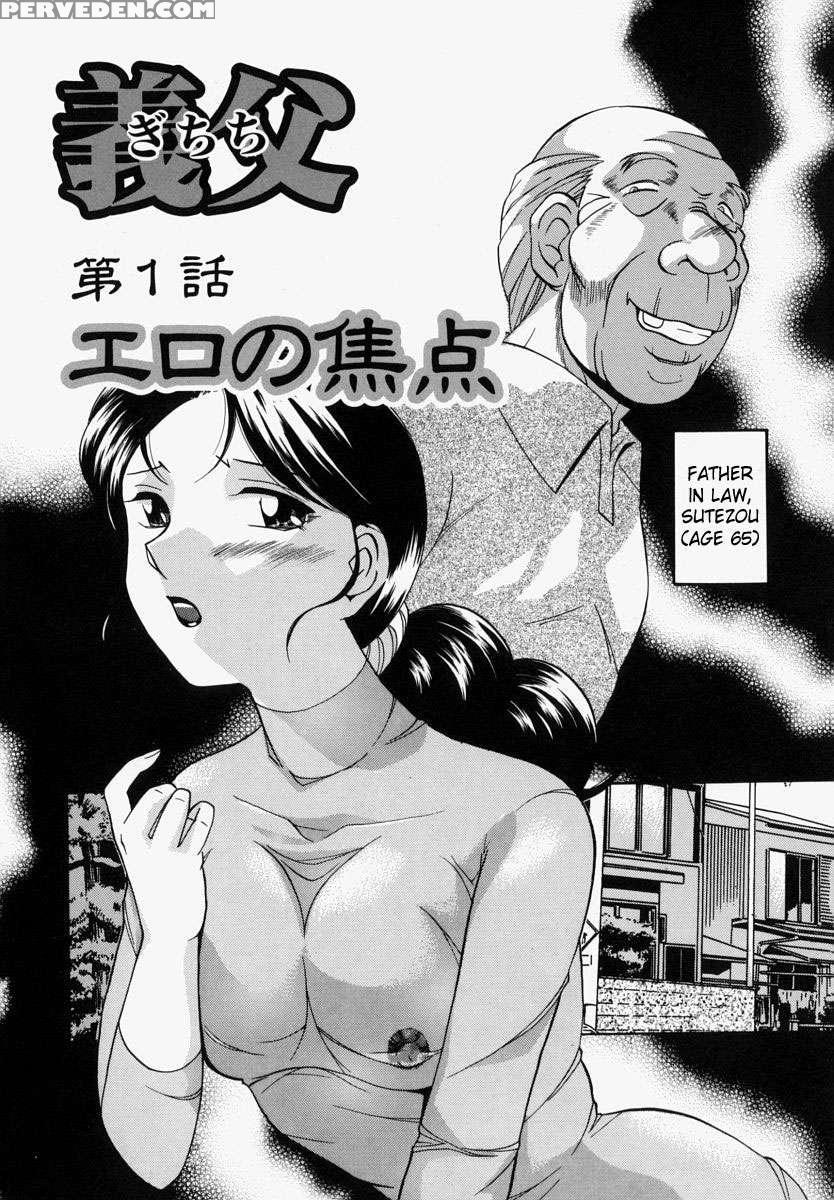 Jichichi 1