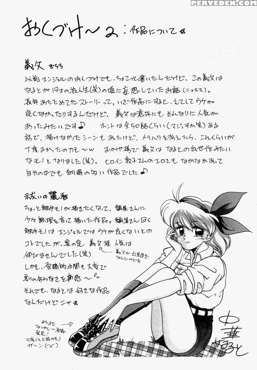 Jichichi 1
