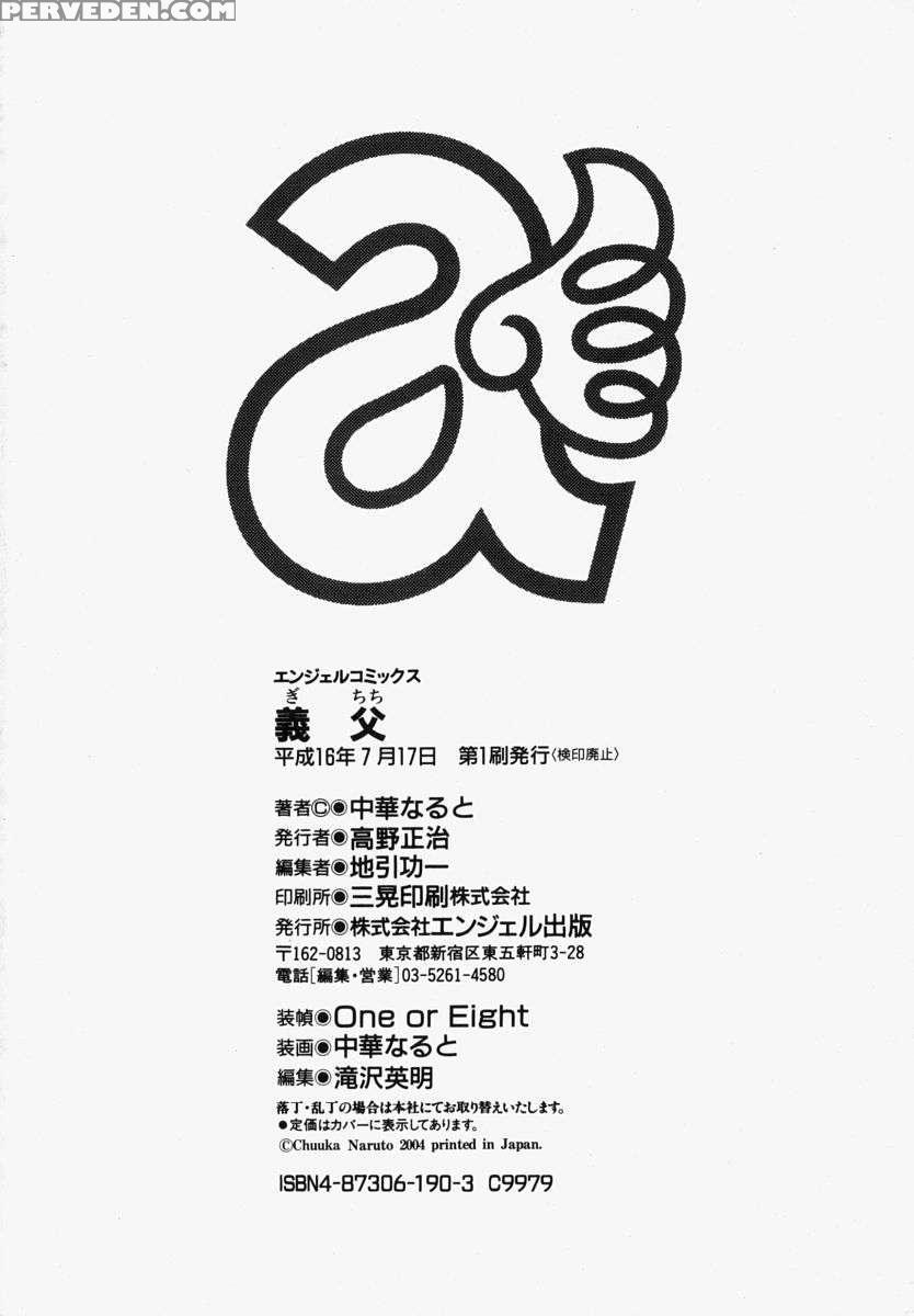 Jichichi 1