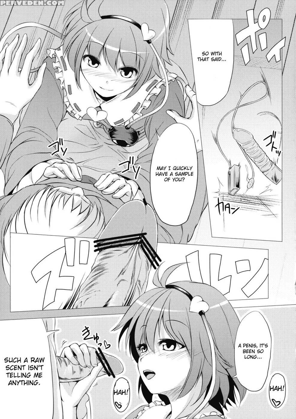 Jigoku Gokuraku Otoshi - Touhou 1