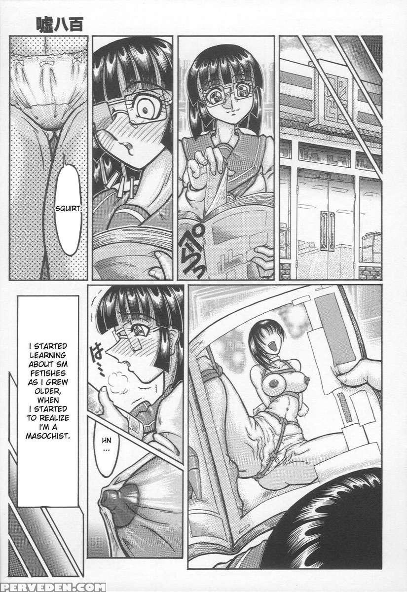Jii Isonshou 1