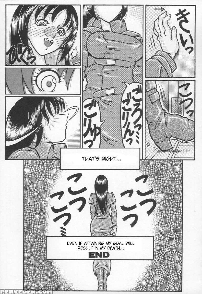 Jii Isonshou 1
