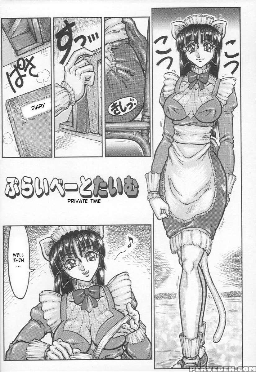 Jii Isonshou 1