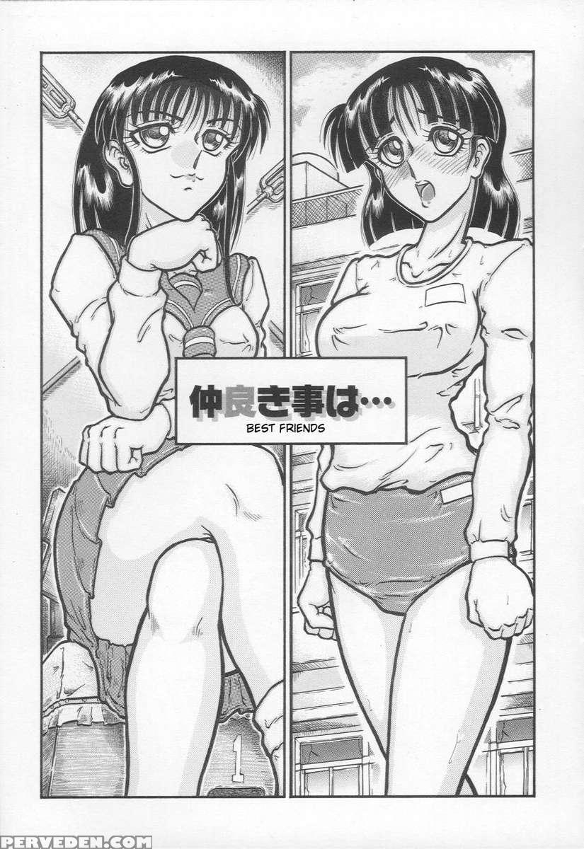 Jii Isonshou 1