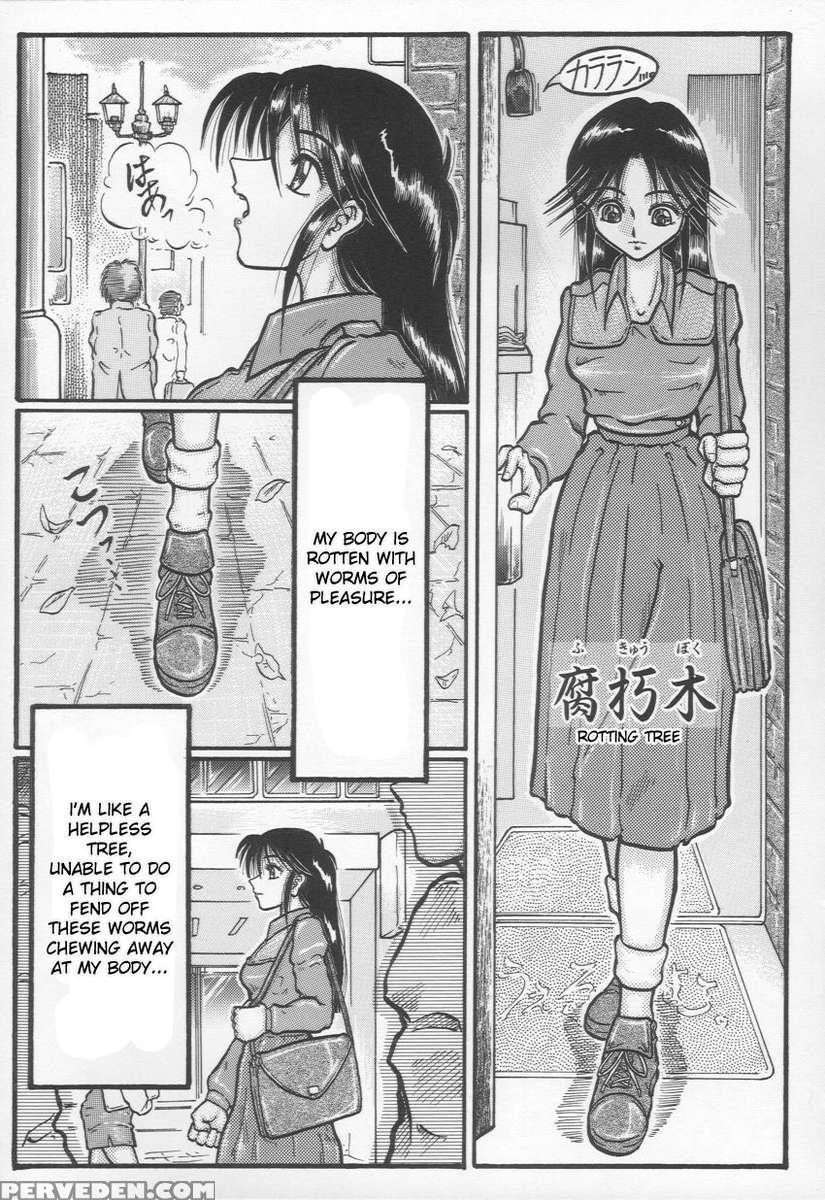 Jii Isonshou 1