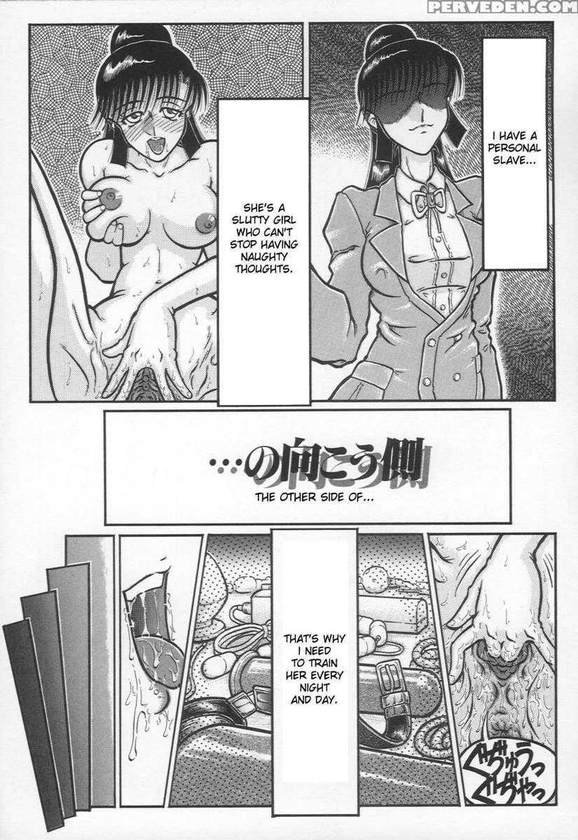 Jii Isonshou 1