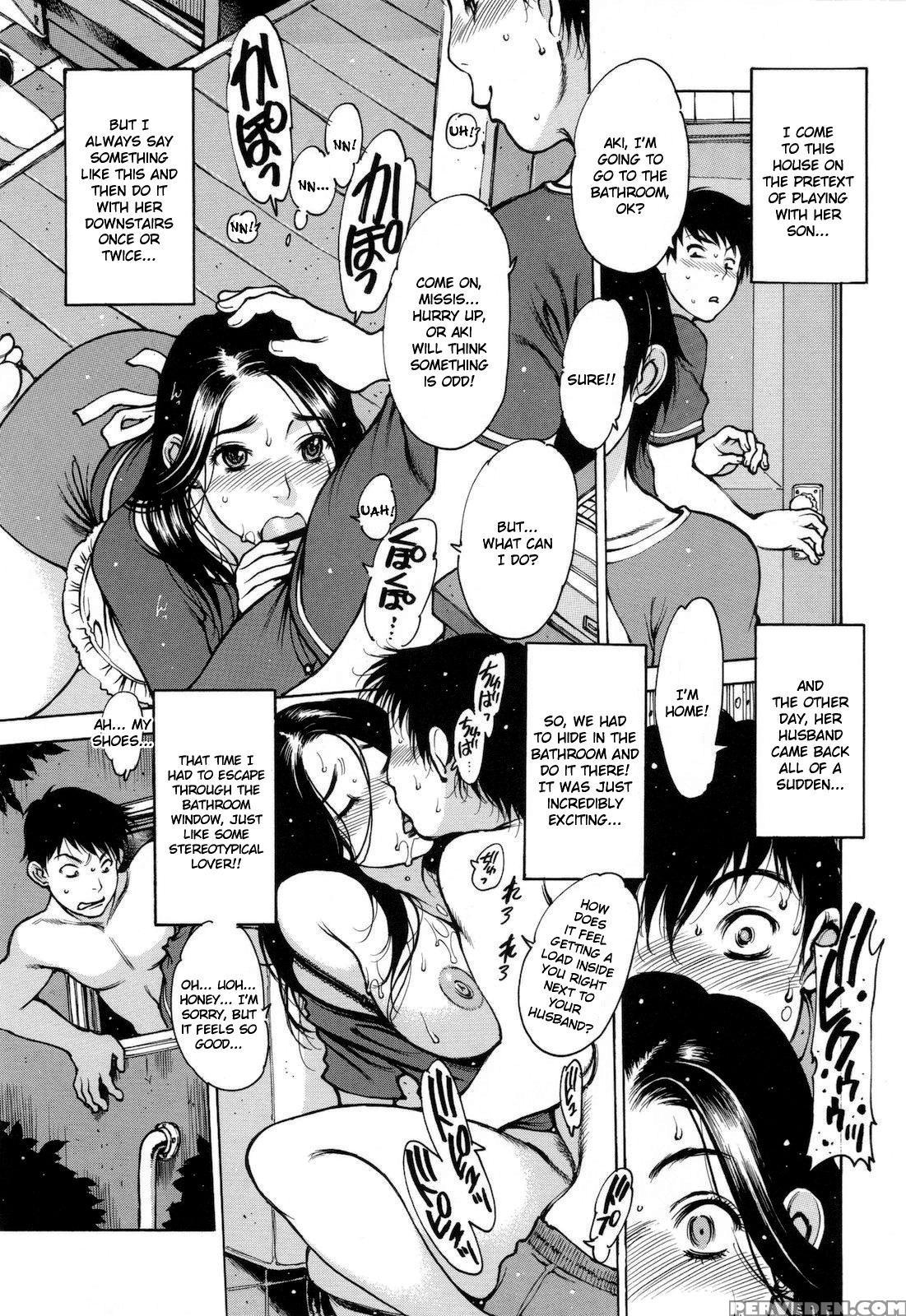 Jii Shien Iinkai 14