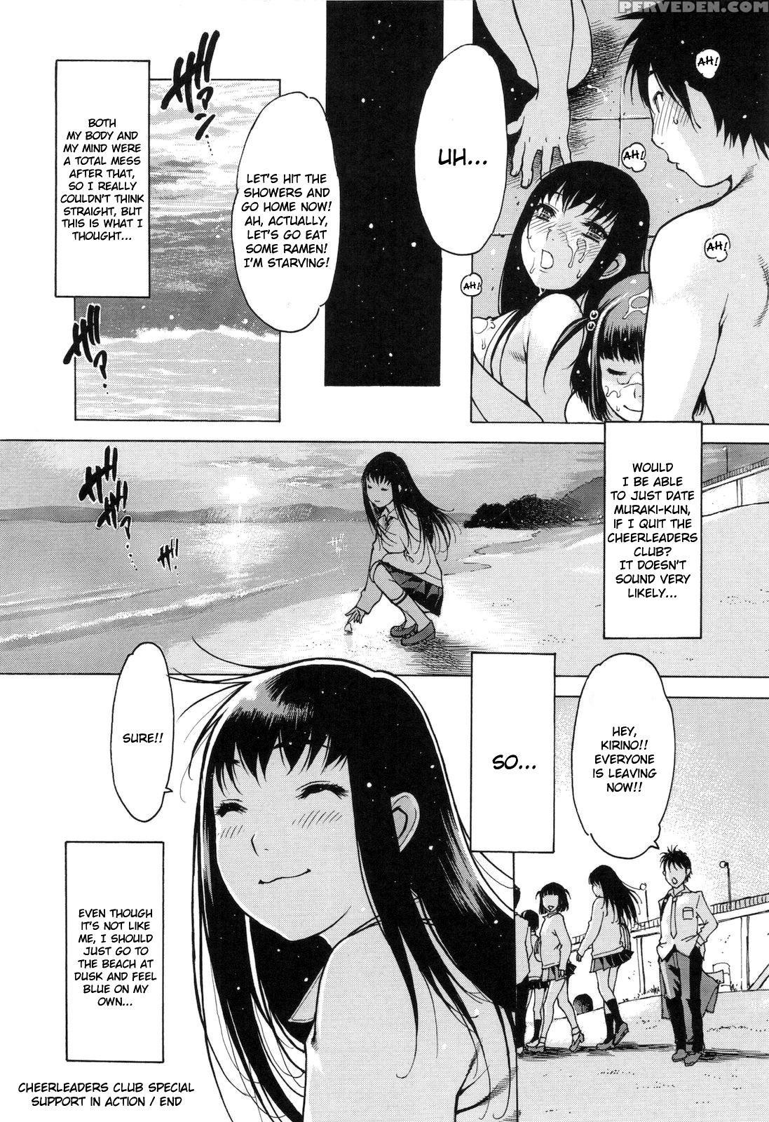 Jii Shien Iinkai 4