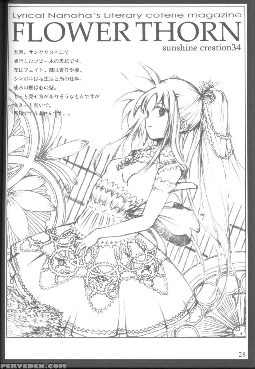 Jikuu Kanrikyoku Nikudorei-ka Kahitsuban 1