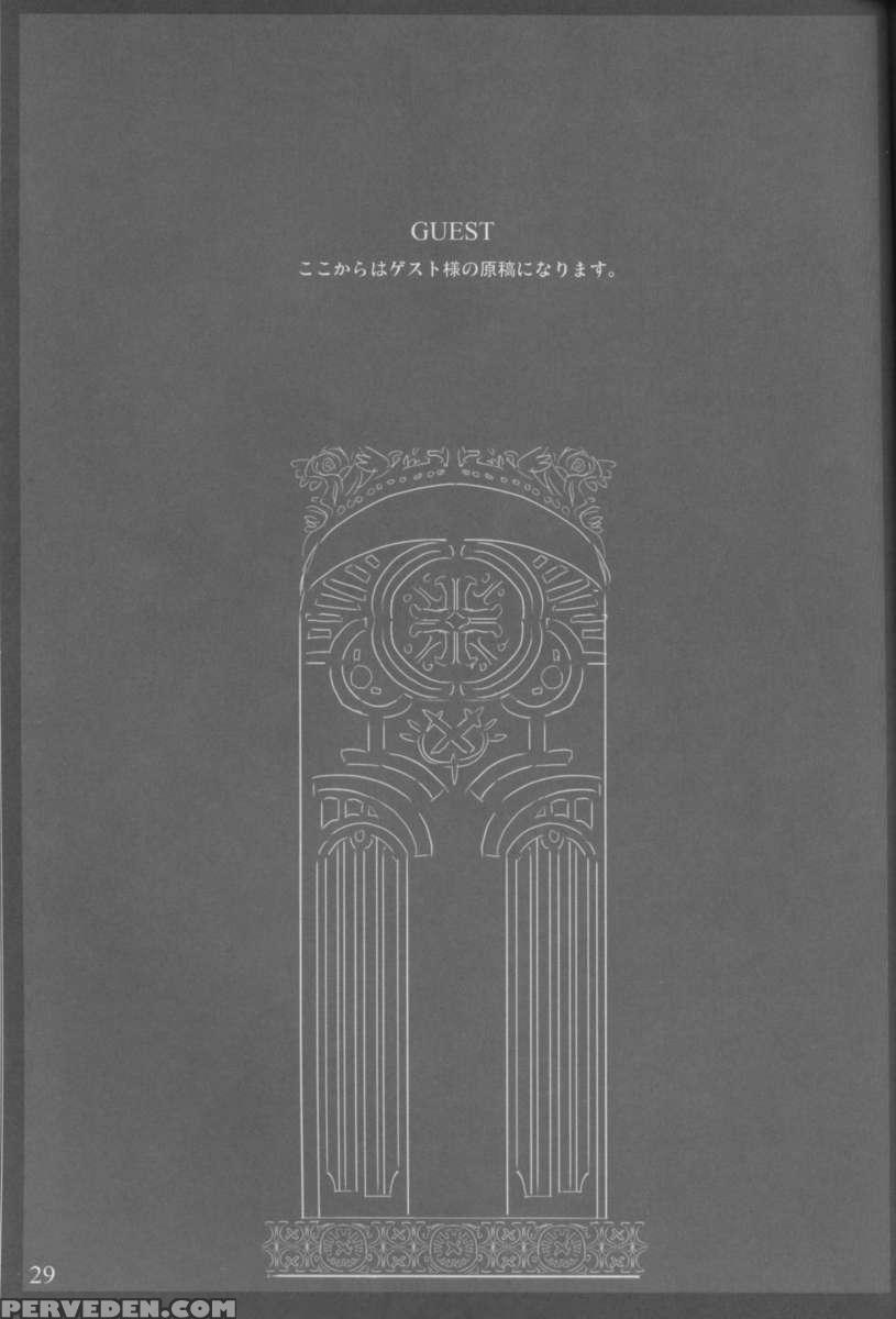 Jikuu Kanrikyoku Nikudorei-ka Kahitsuban 1