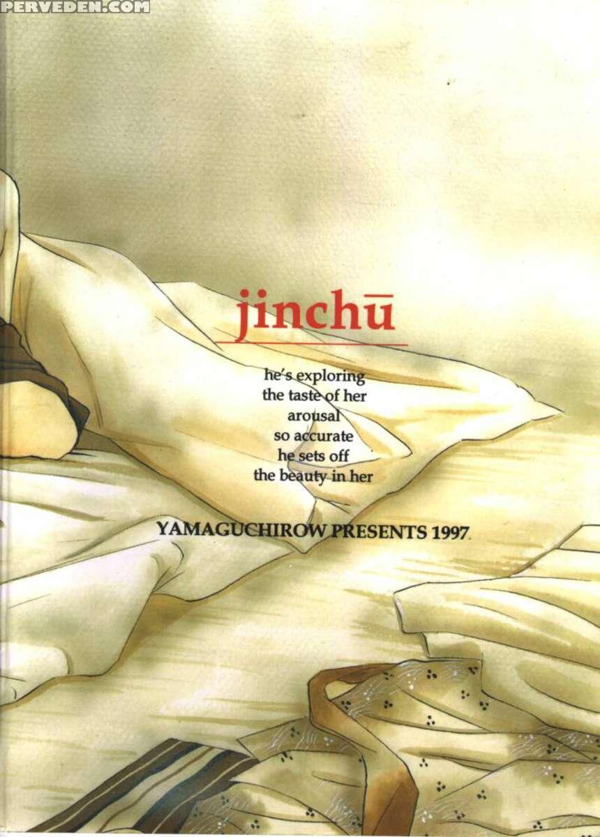 Jinchuu 1