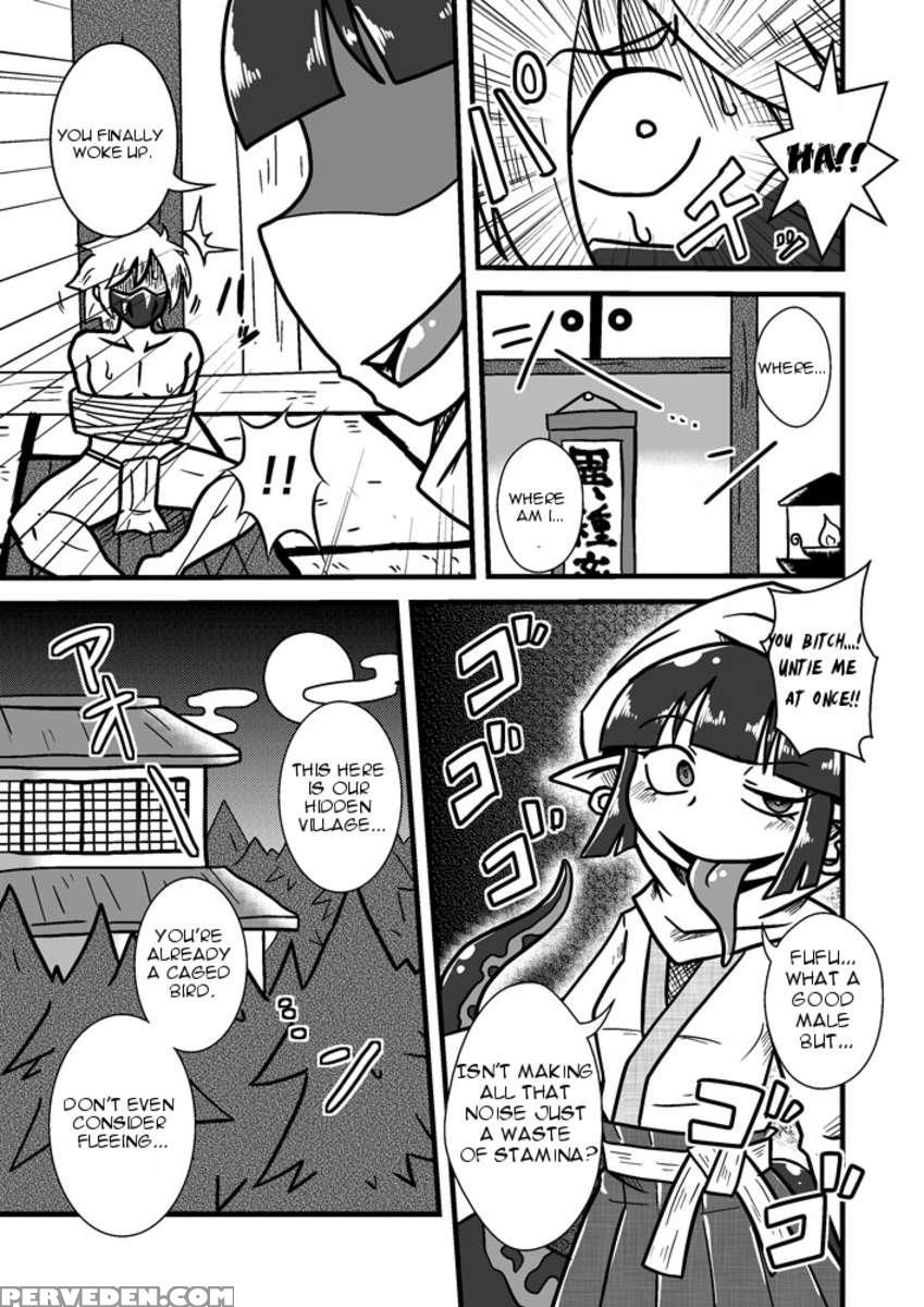 Jingai Ninpouchou ~suiyou Ninja Akamori No Maki~ 1