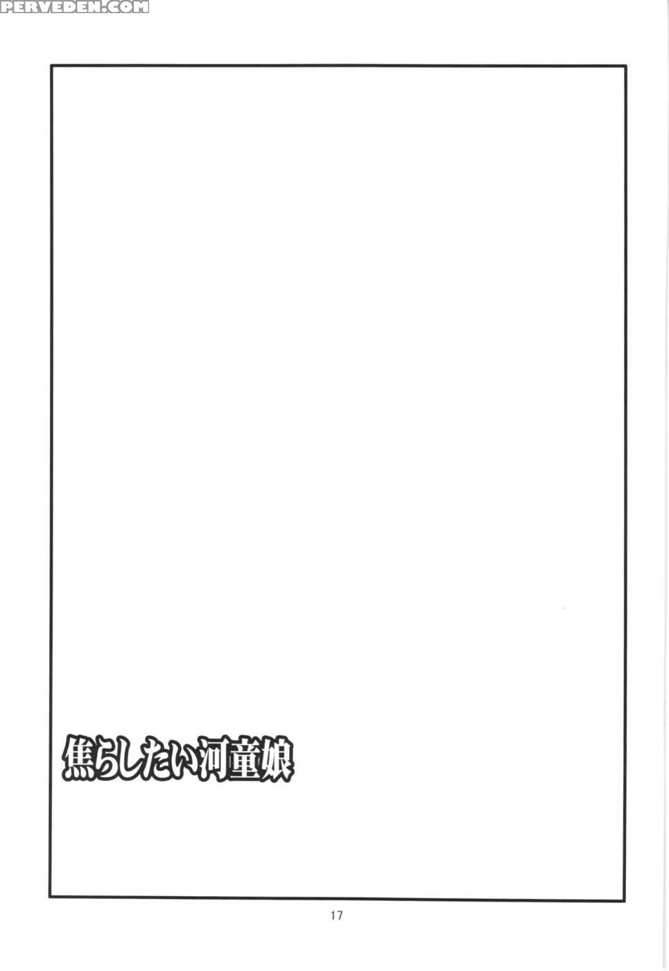 Jirashitai Kappa Musume - Touhou Project 1