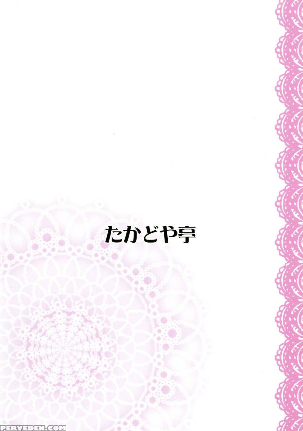 Jirashitai Kappa Musume - Touhou Project 1
