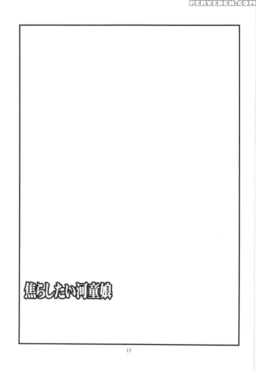 Jirashitai Kappa Musume 1