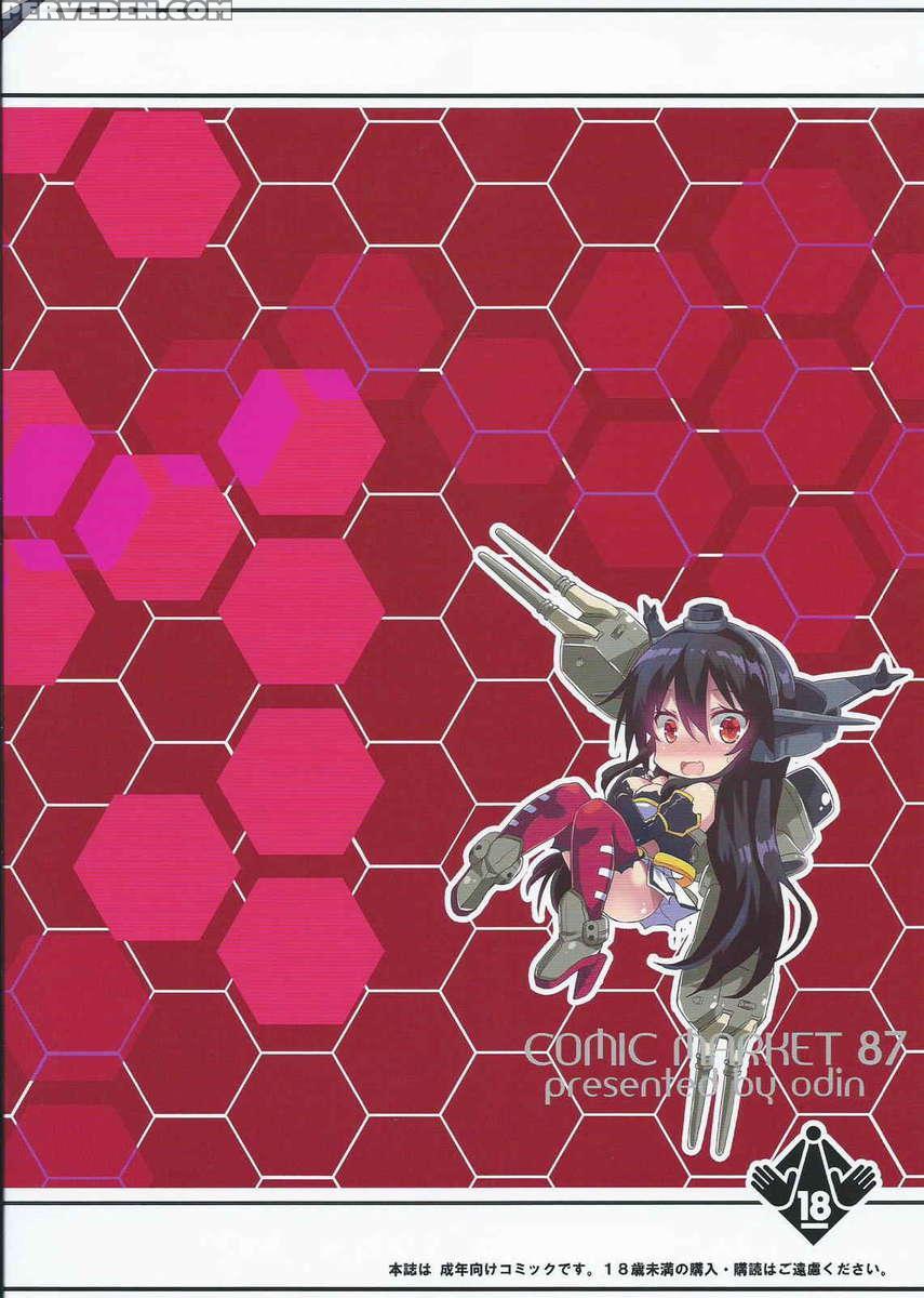 Jitsu Wa Nagato-san Wa Cho-kawaii Mono Suki! Datta No Desu 1