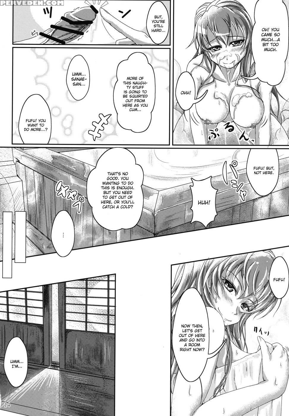 Jitsuroku Ikenai Kazehouri - Touhou Project 1