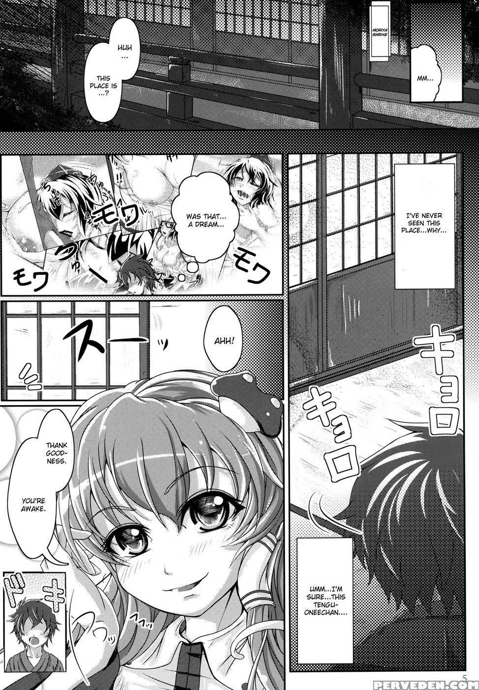 Jitsuroku Ikenai Kazehouri - Touhou Project 1