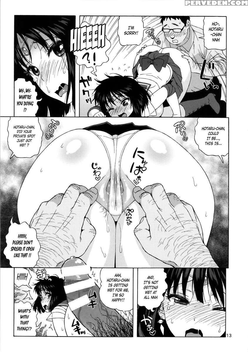 Jk No Hotaru-chan To Kekkon Suru Houhou 1