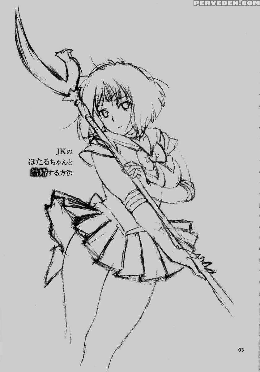 Jk No Hotaru-chan To Kekkon Suru Houhou 1