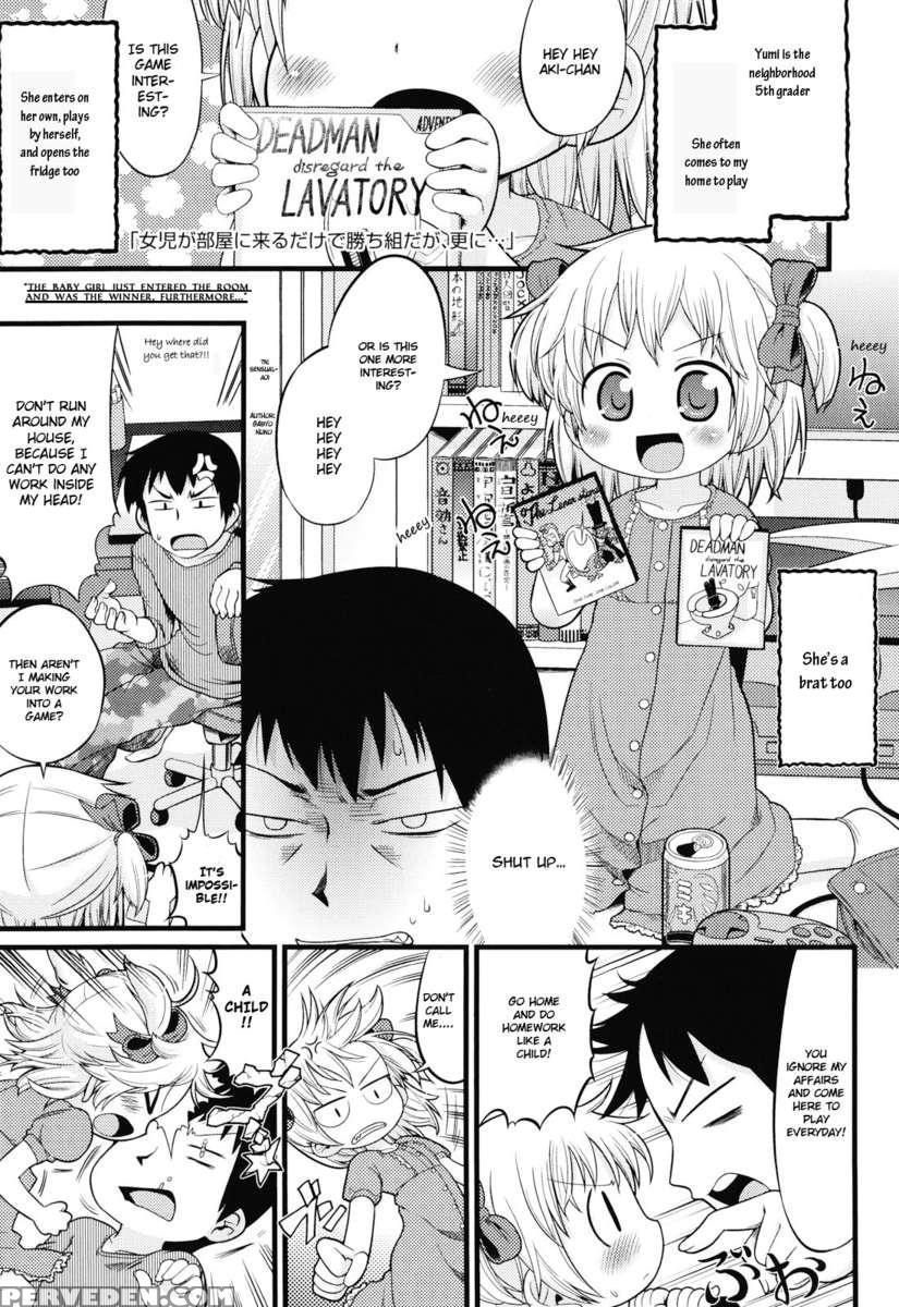 Joji Ga Heya Ni Kuru Dake De Kachigumi Da Ga, Sara Ni 1