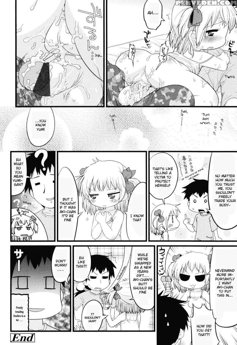 Joji Ga Heya Ni Kuru Dake De Kachigumi Da Ga, Sara Ni 1