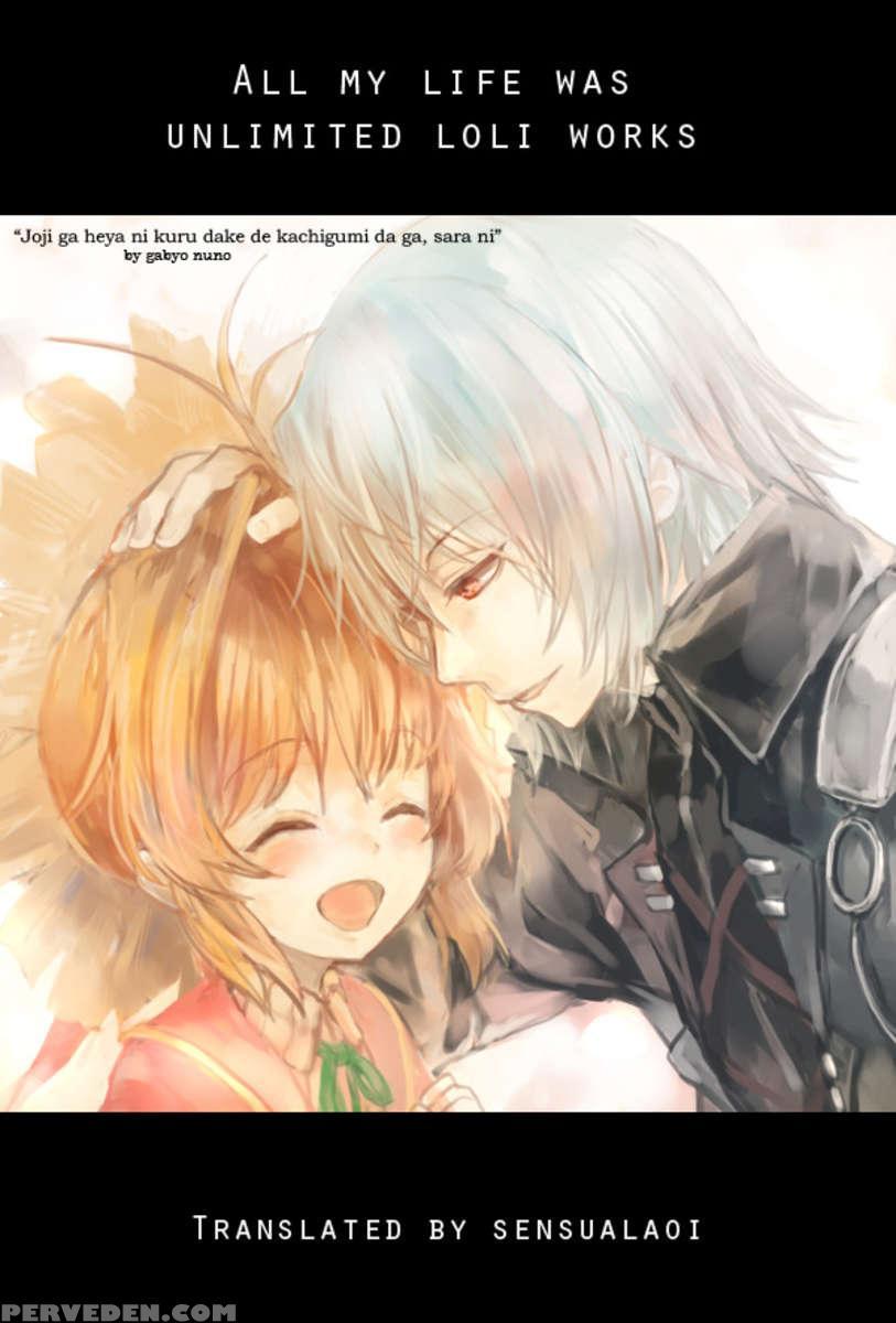 Joji Ga Heya Ni Kuru Dake De Kachigumi Da Ga, Sara Ni 1
