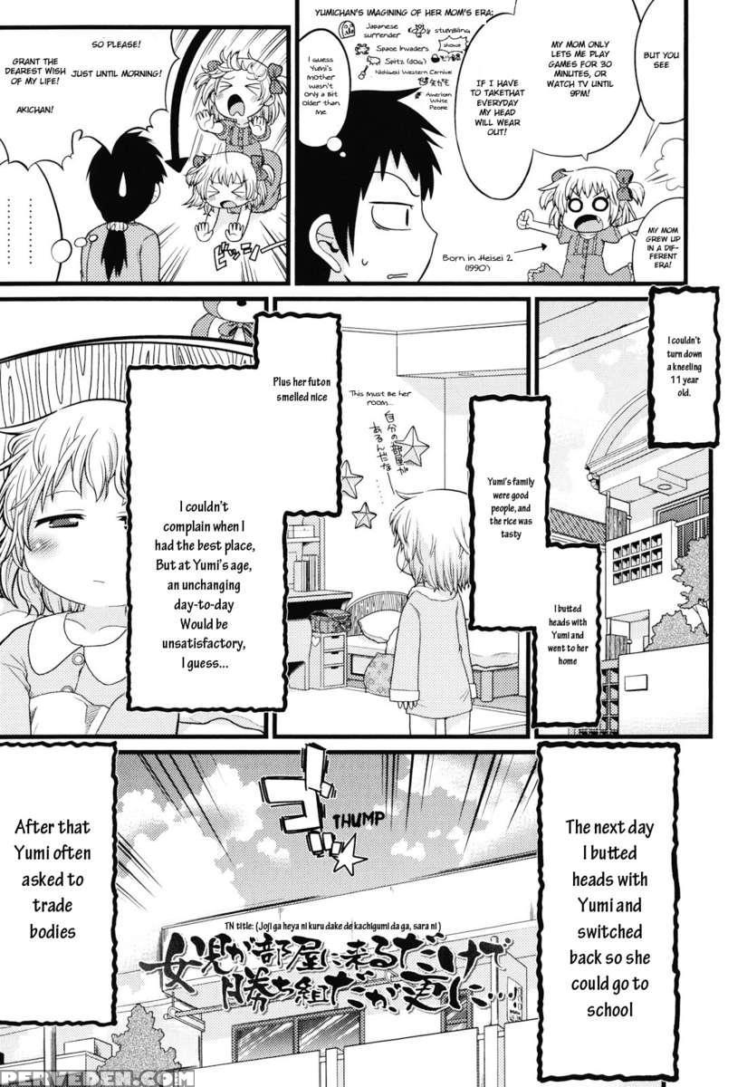 Joji Ga Heya Ni Kuru Dake De Kachigumi Da Ga, Sara Ni 1